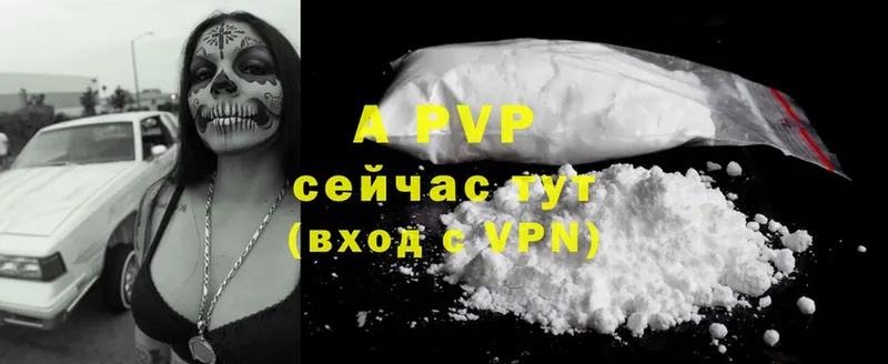 Alpha PVP VHQ  Нолинск 