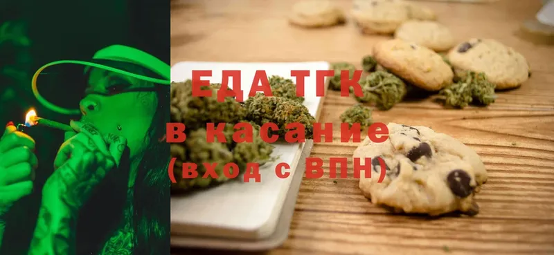 ссылка на мегу онион  Нолинск  Cannafood марихуана 