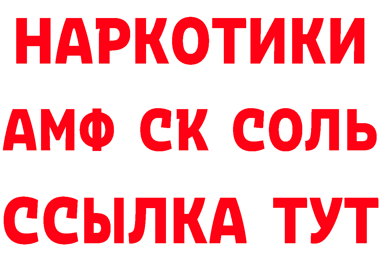 БУТИРАТ вода как зайти площадка hydra Нолинск