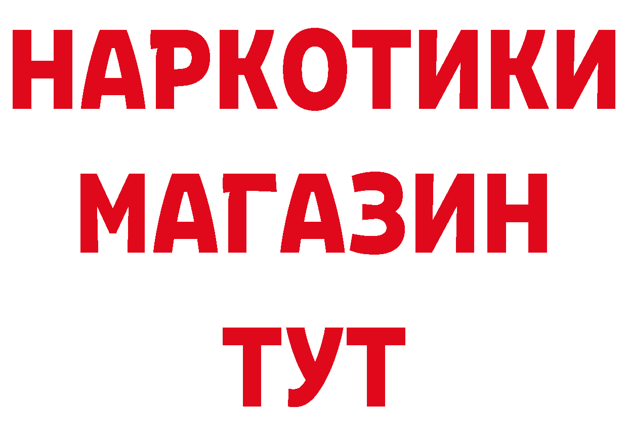 Как найти закладки? это как зайти Нолинск